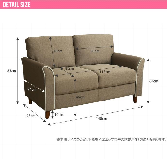 新作限定品 新品 送料無料 2人掛 Rosie ソファ ymzjI-m49852667192 新作お得