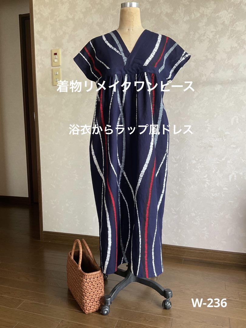 着物リメイクワンピース　　浴衣からワンピース 着物リメイクワンピース 浴衣からワンピース - メルカリ