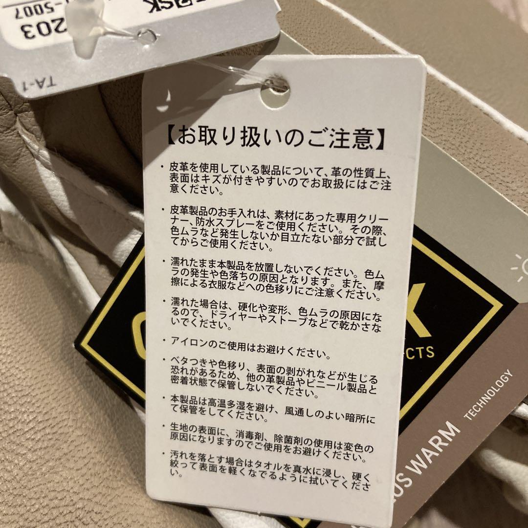 未使用 KOMBI やぎ皮GORE-TEX ミトングローブ スキー スノボ L