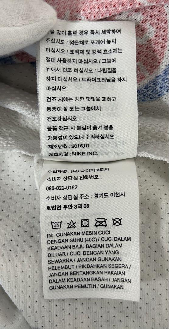ウェア Supreme NIKE NBA Teams Authentic Jersey