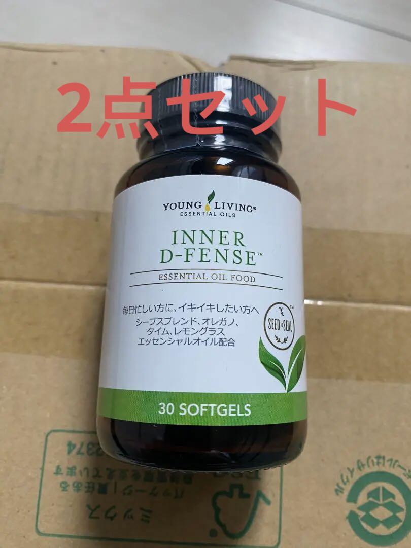 インナー Ｄ-フェンス　2点