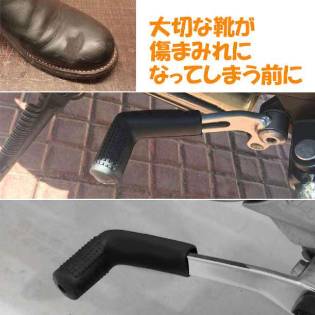 シフトペダル カバー バイク ゴム ラバー シフトガード ギアチェンジミッション - メルカリ シフトペダル カバー バイク ゴム ラバー シフトガード ギアチェンジミッション - メルカリ