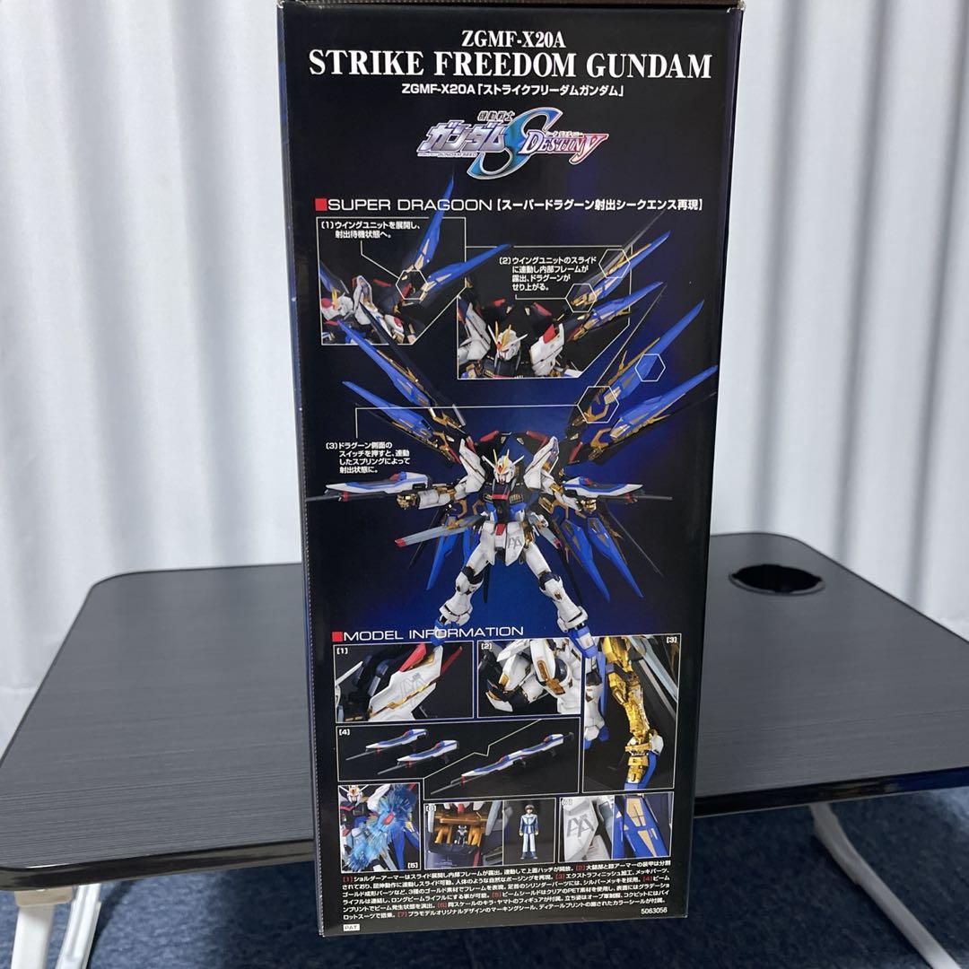 【未開封】PG ZGMF-X20A ストライクフリーダムガンダム Amazon | PG 1/60 ZGMF-X20A ストライクフリーダムガンダム