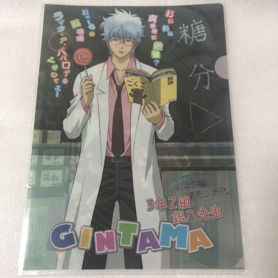 銀魂 3年Z組銀八先生 3Ꮓ クリアファイル - メルカリ