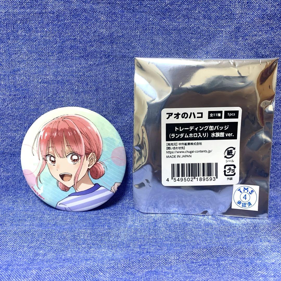 アオのハコ_ぺたん娘缶バッジ 蝶野 雛(スポーツウェア) | 公式