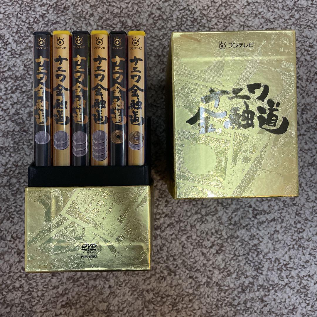 本物保証限定SALE ヒロsan様専用 ナニワ金融道 DVD BOX 全6巻セット 希少品 02TFD-m49858373803 通販超特価