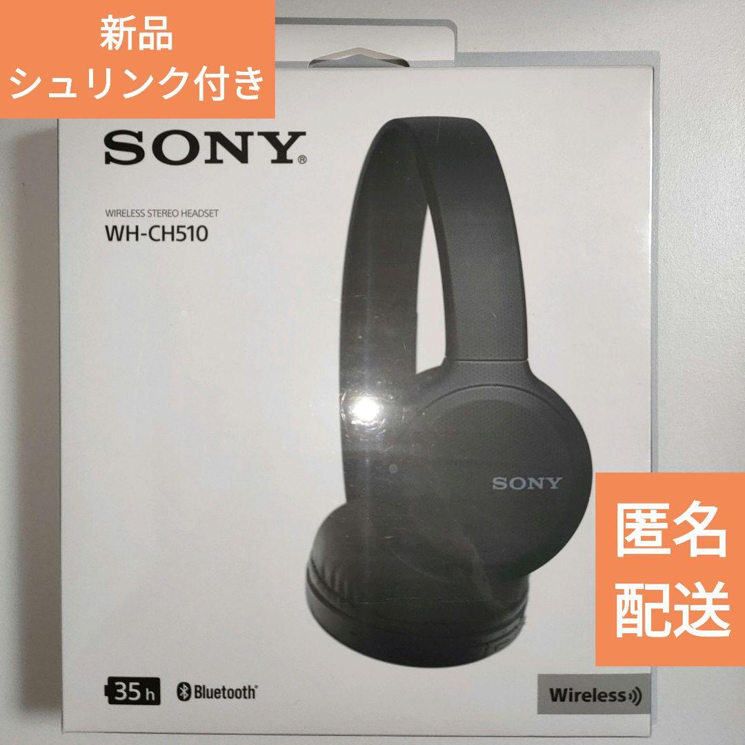 【新品未使用】SONY WH-CH510 BLACK　ソニー　黒　ヘッドホン 4,734円