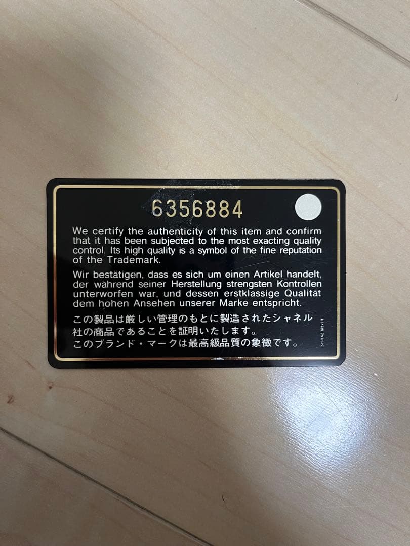 トートバッグ キルティング