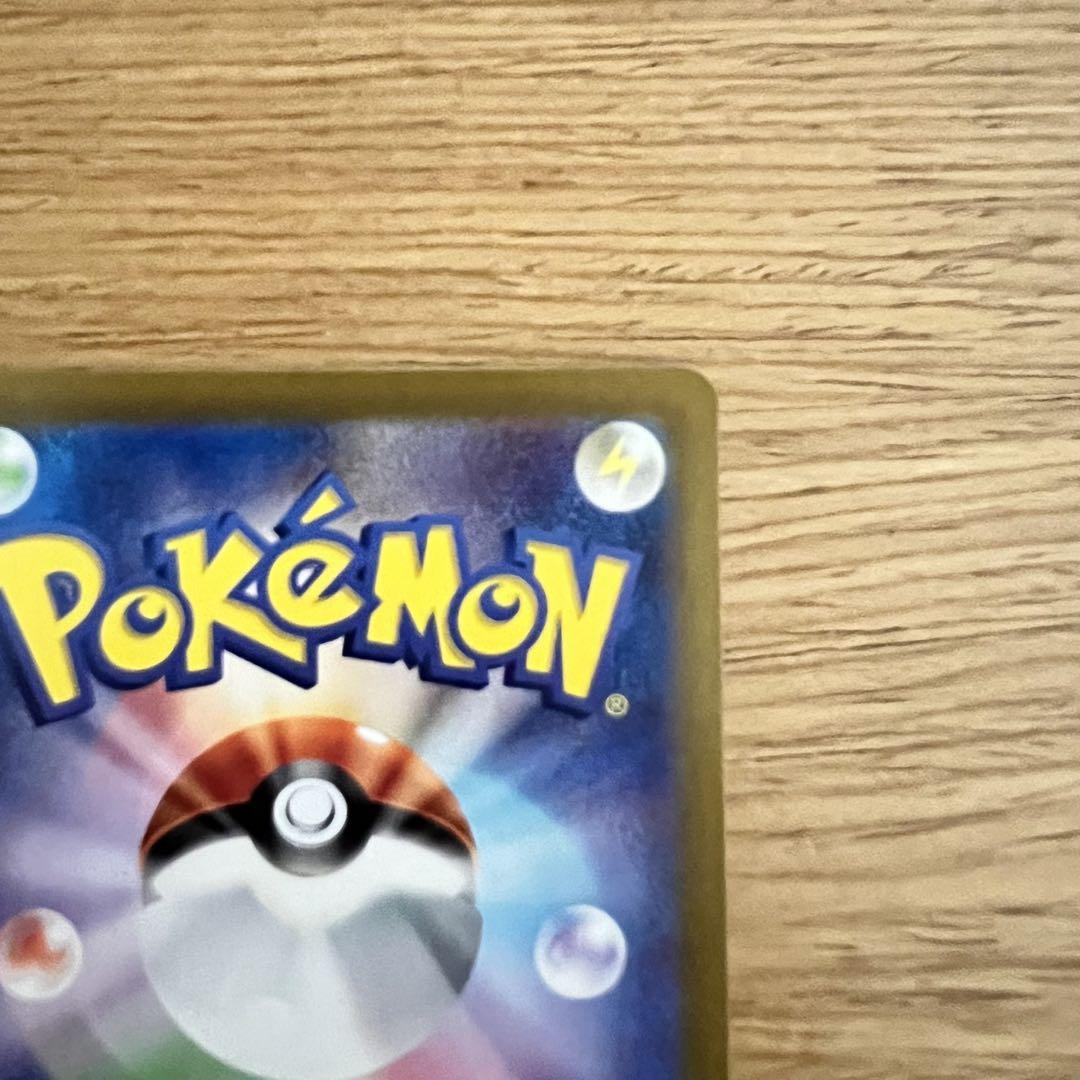 ポケモンカード　サーナイトex SAR シャイニートレジャー sv4a