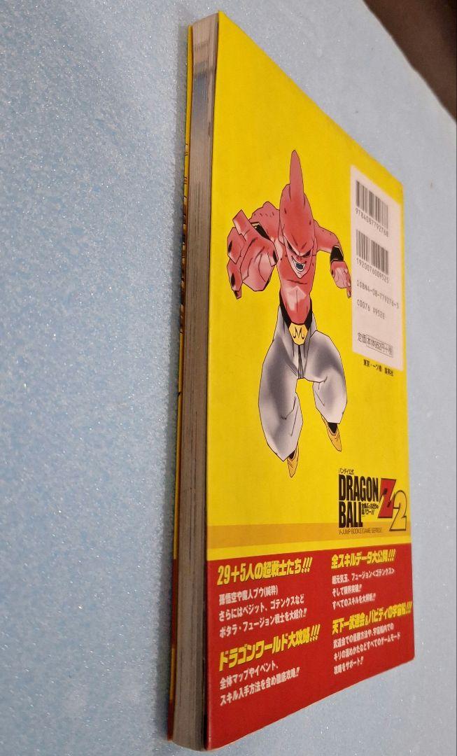 Amazon.co.jp: PSA10 ウエハースカード ジャンプ 40周年