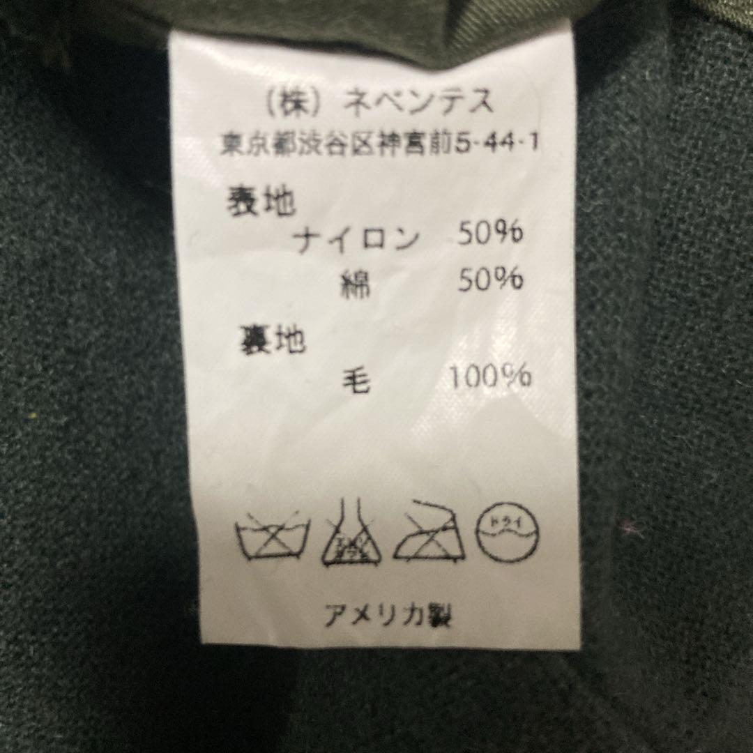 エンジニアードガーメンツ  ダッフルコート　S ネペンテス　アメリカ製　裏地
