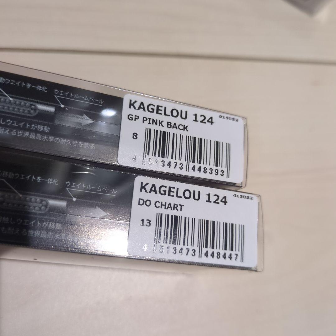 Megabass 　メガバス　カゲロウ　124F　未開封4個　送料無料