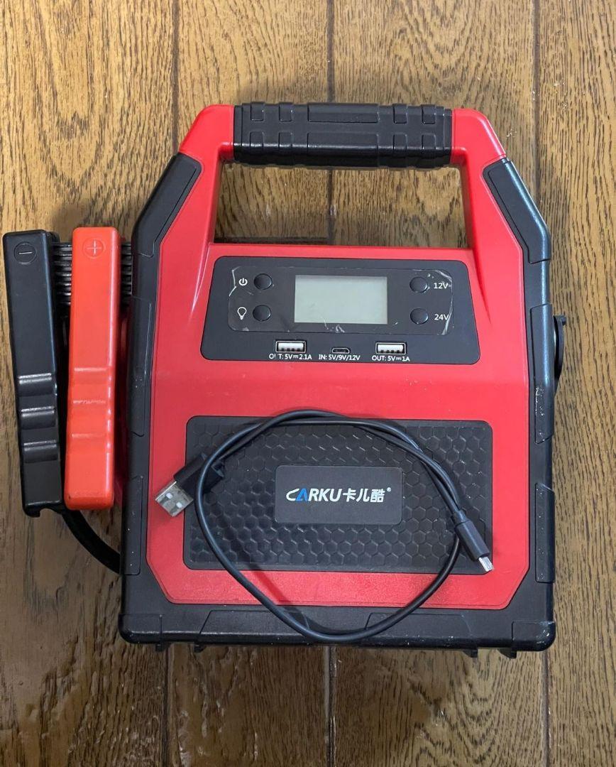 ジャンク品 ジャンプスターター 46800mAh