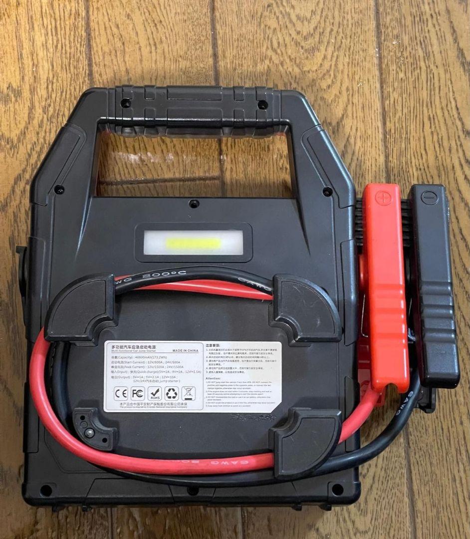 ジャンク品 ジャンプスターター 46800mAh
