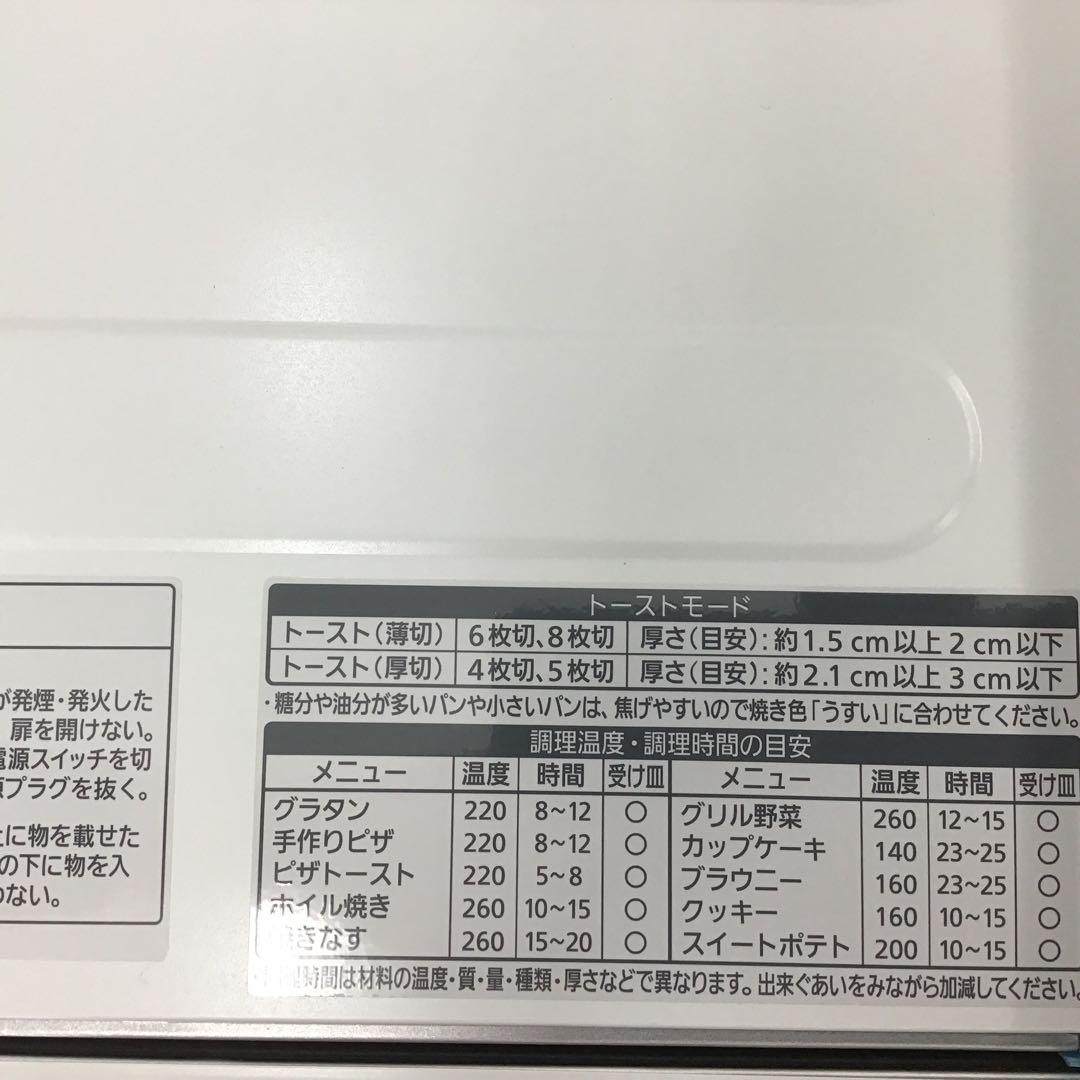 Panasonic NB-DT52-SD 2025年製 新品未開封