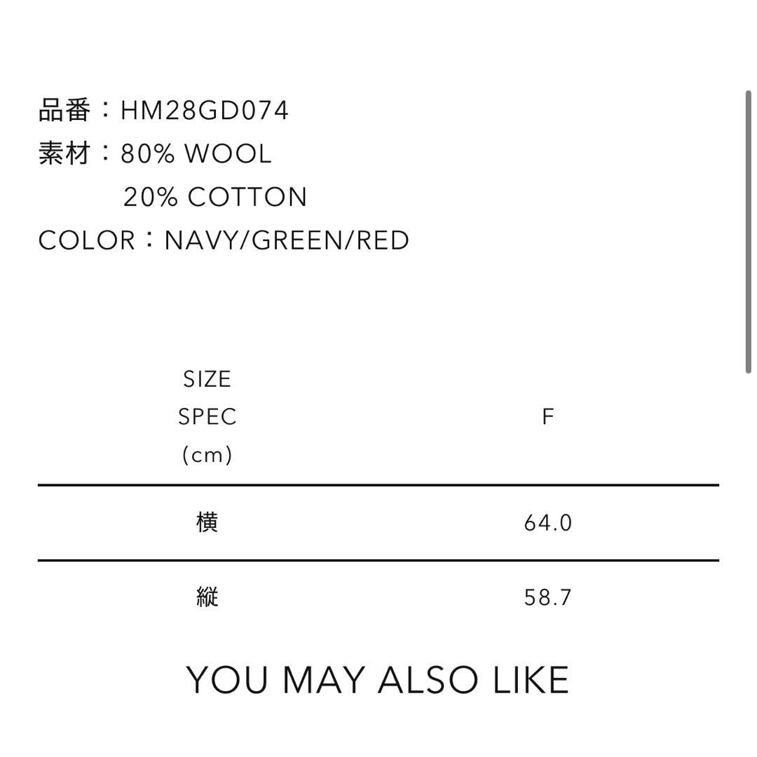 HUMAN MADE Heart Rug Medium 