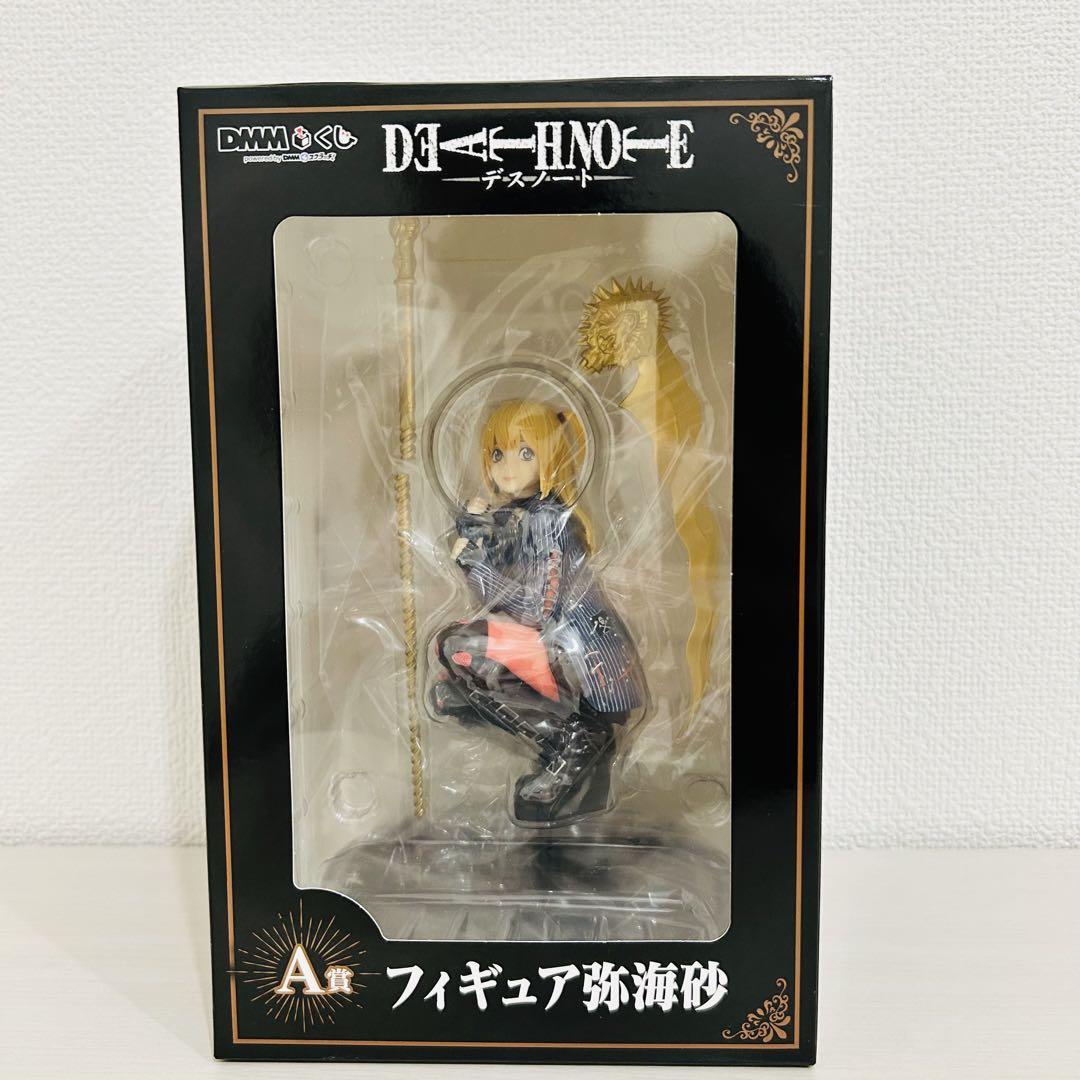 DMMくじ 弥海砂 A賞 フィギュア