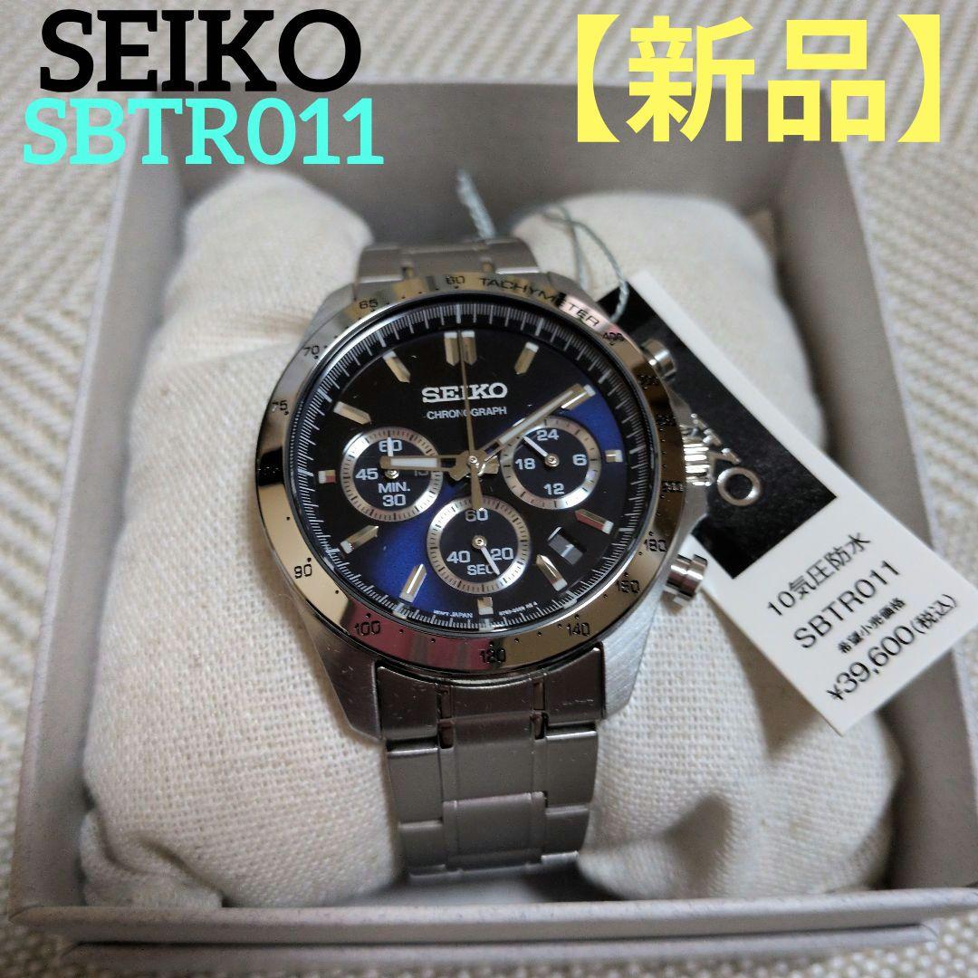 SEIKO　クロノグラフ　腕時計　クオーツ　SBTR011　新品未使用