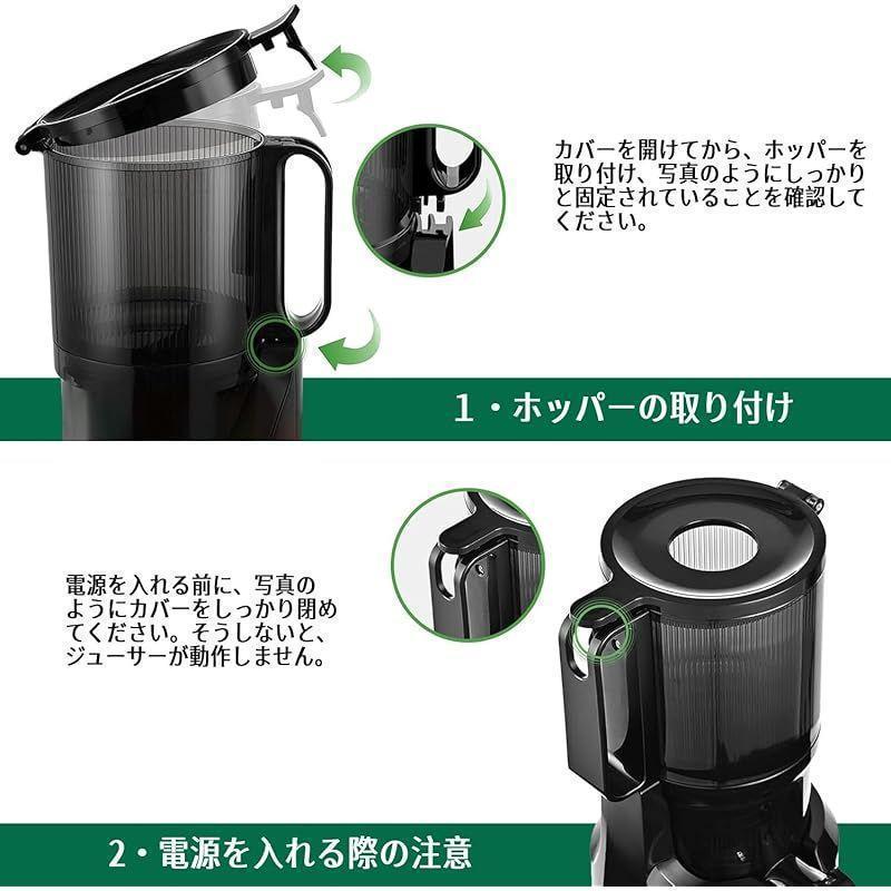 栄養満点✨スロージューサー コールドプレス 幅広口 大容量 ホワイト 1348 栄養満点✨スロージューサー コールドプレス 幅広口 大容量