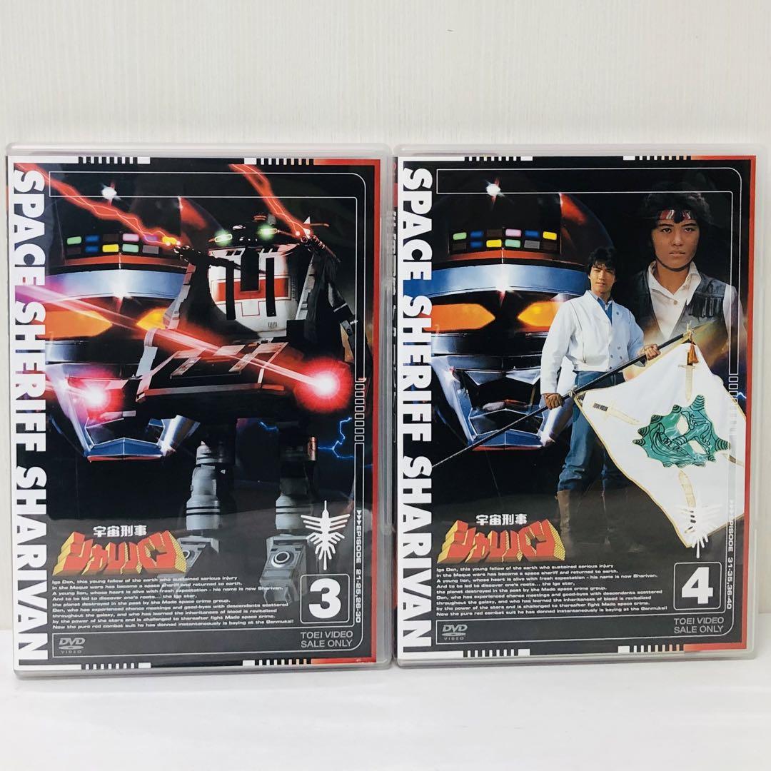 宇宙刑事シャリバン DVD全巻セット【全話視聴可能・完結】メタル