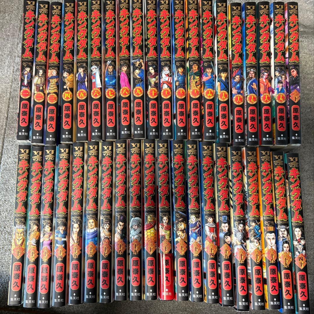 【送料無料】キングダム 1-76巻 既刊全巻セット