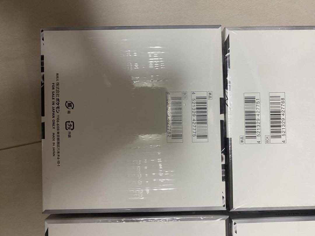 「本日中発送可能」拡張パック ブラックボルト ホワイトフレア 各2BOXセット