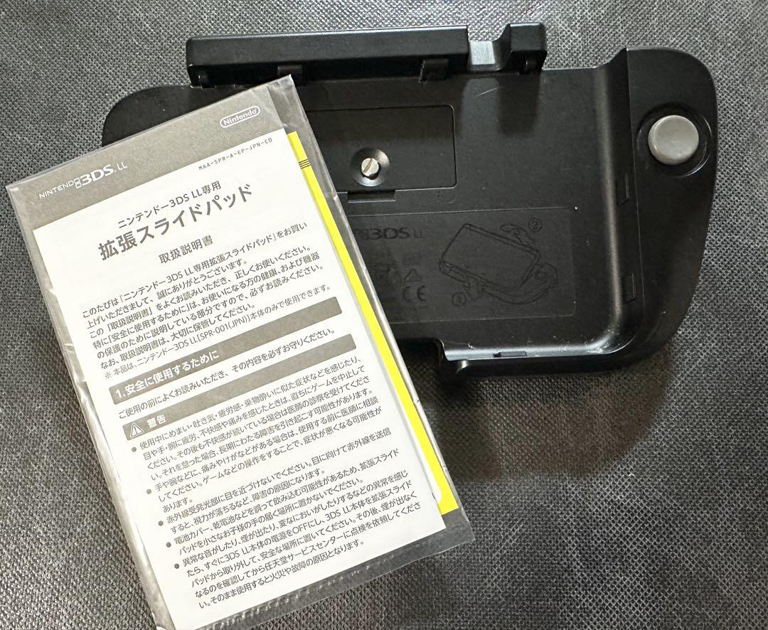 外箱