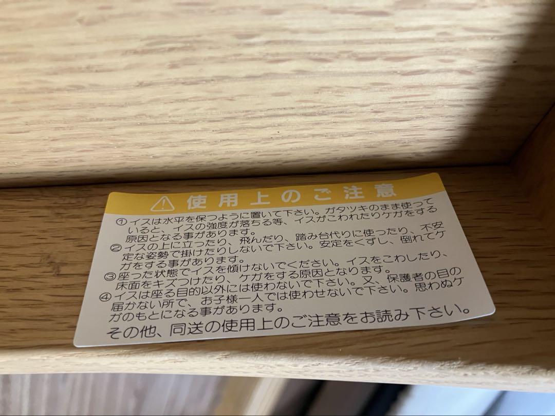 shirakawa シラカワ ダイニングチェア ナチュラルカラー 飛騨家具