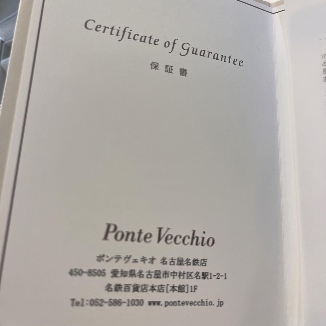 BFD様専用 Ponte VecchioK18 WGダイヤモンドピアス