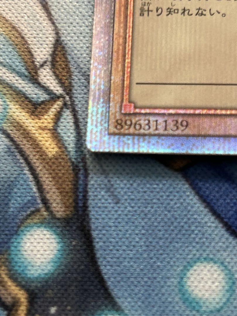 青眼の白龍　初期絵　25thシークレット　日版