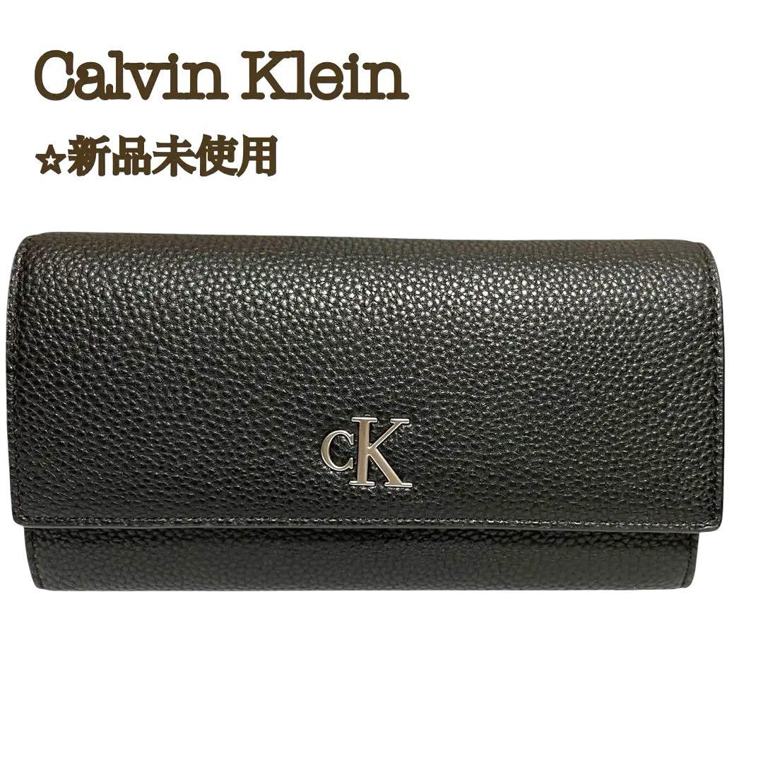 【新品】Calvin Klein Jeans 長財布 黒　メタルロゴ