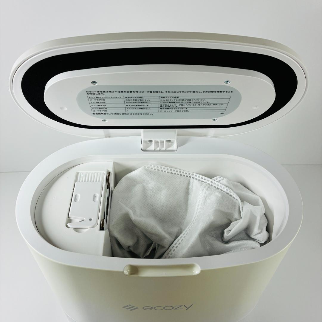ecozy ロボット掃除機 RV-SG250B 自動ゴミ収集機能付き 中古 Amazon最安級の自動ゴミ収集ロボット掃除機【エコジー Ecozy RV