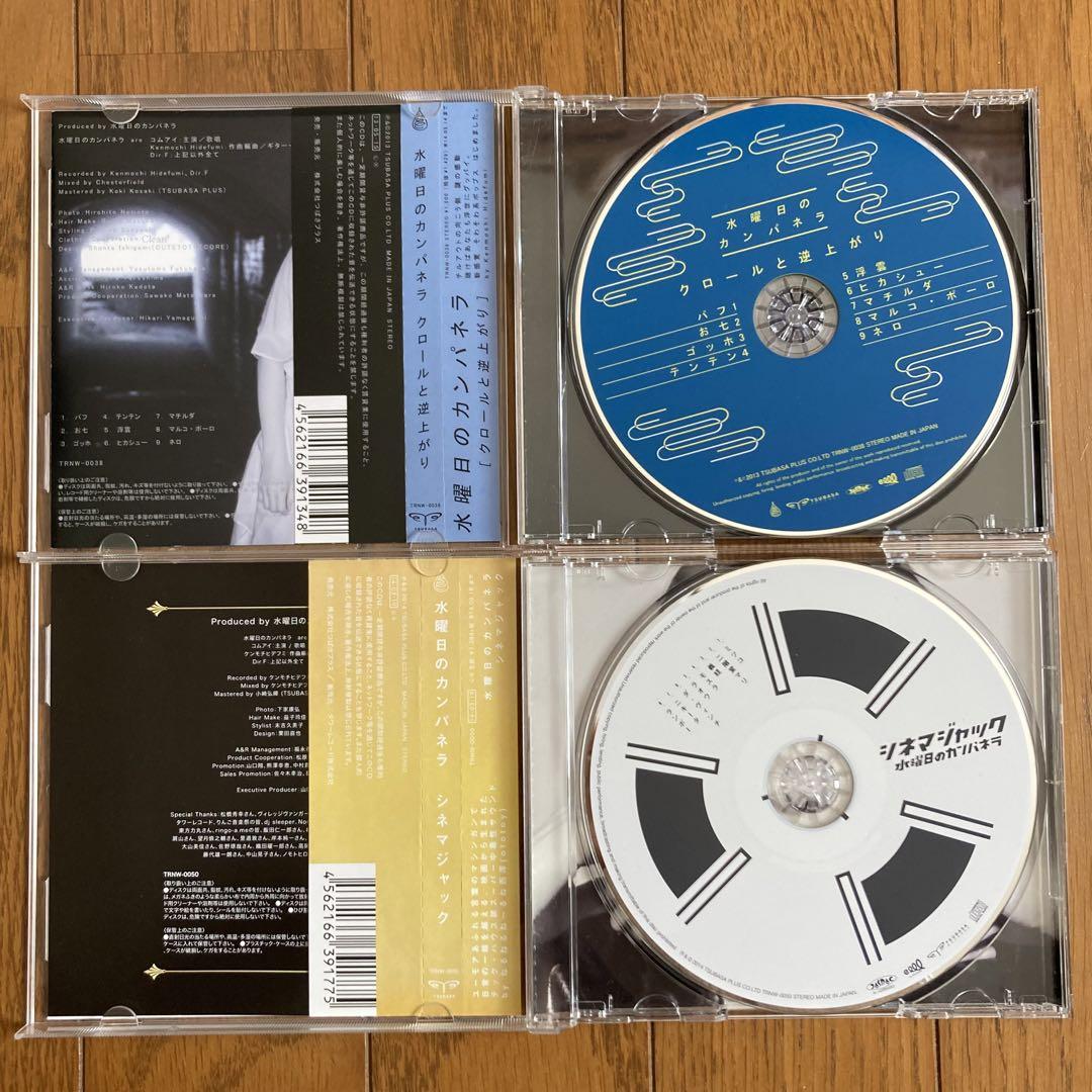 水曜日のカンパネラ CD6枚セット 1枚コムアイ直筆サイン付き