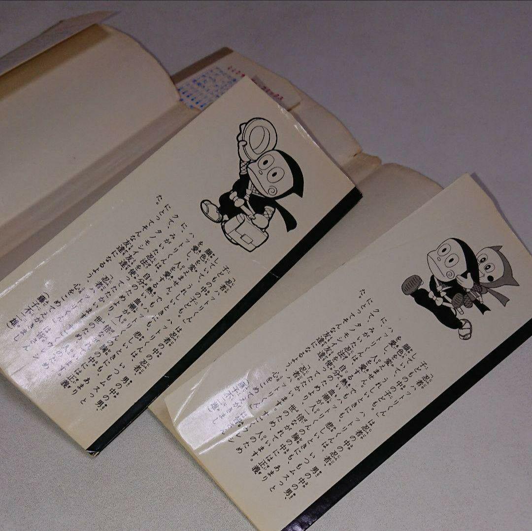 忍者ハットリくん 藤子不二雄 秋田書店 中古本 ◆劣悪品