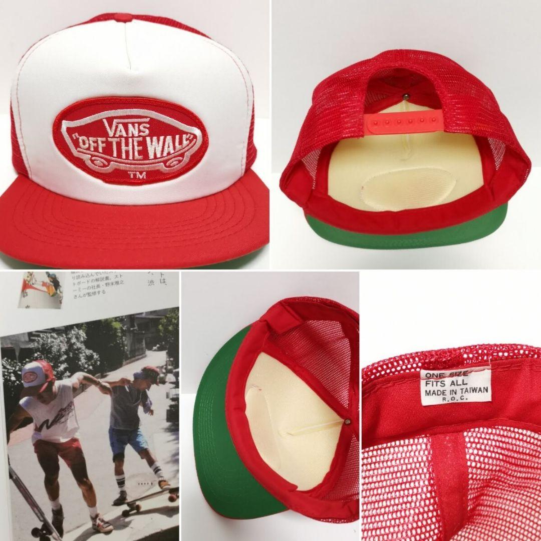 80s バンズ VANS メッシュ CAP キャップ VINTAGE USA 赤 80s バンズ VANS メッシュ CAP キャップ VINTAGE USA 赤 - メルカリ