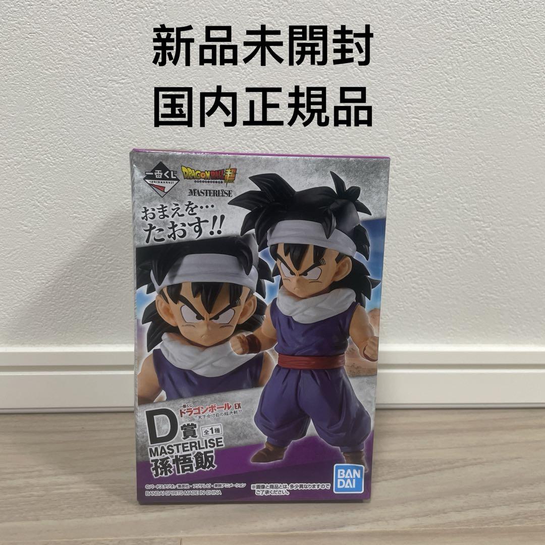 TENITOL しぐれうい 新品未使用 フィギュア
