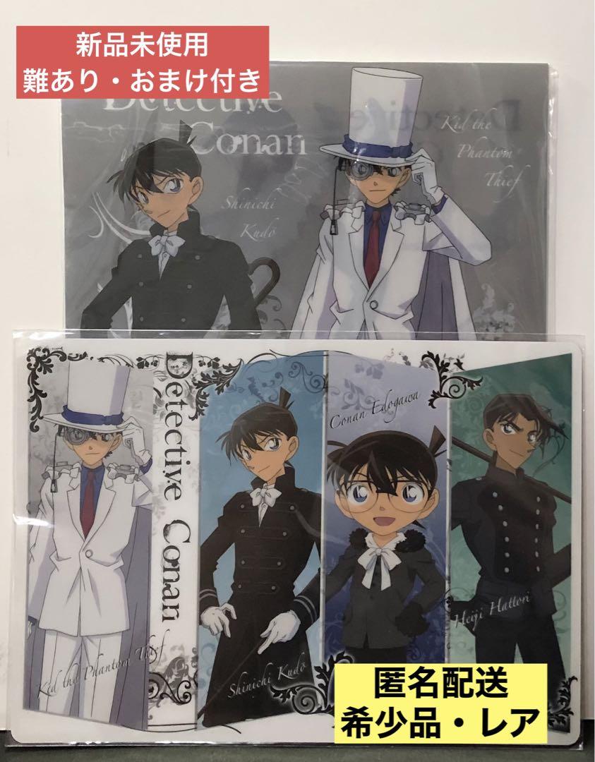 名探偵コナン 英国紳士 クリアファイル 下敷き セット | Mercari