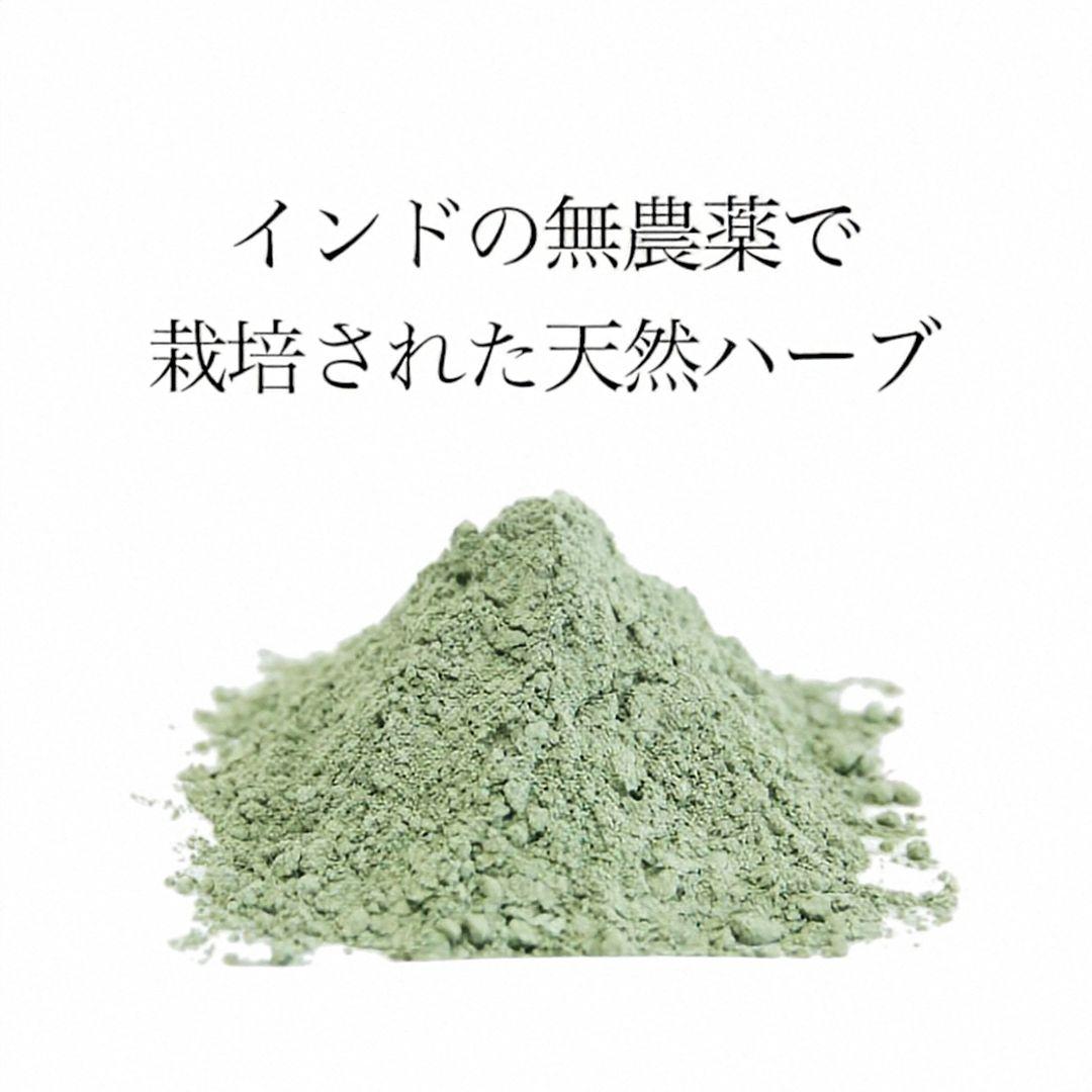 無添加 天然ハーブ