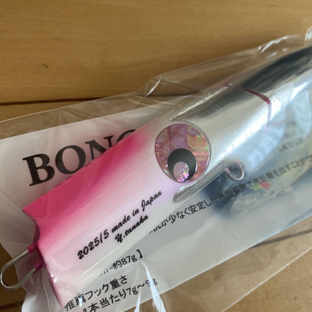 Atoll / ボンガー-BONGER 190 Atoll / ボンガー-BONGER 190 【190mm-87g】 - Blue water house