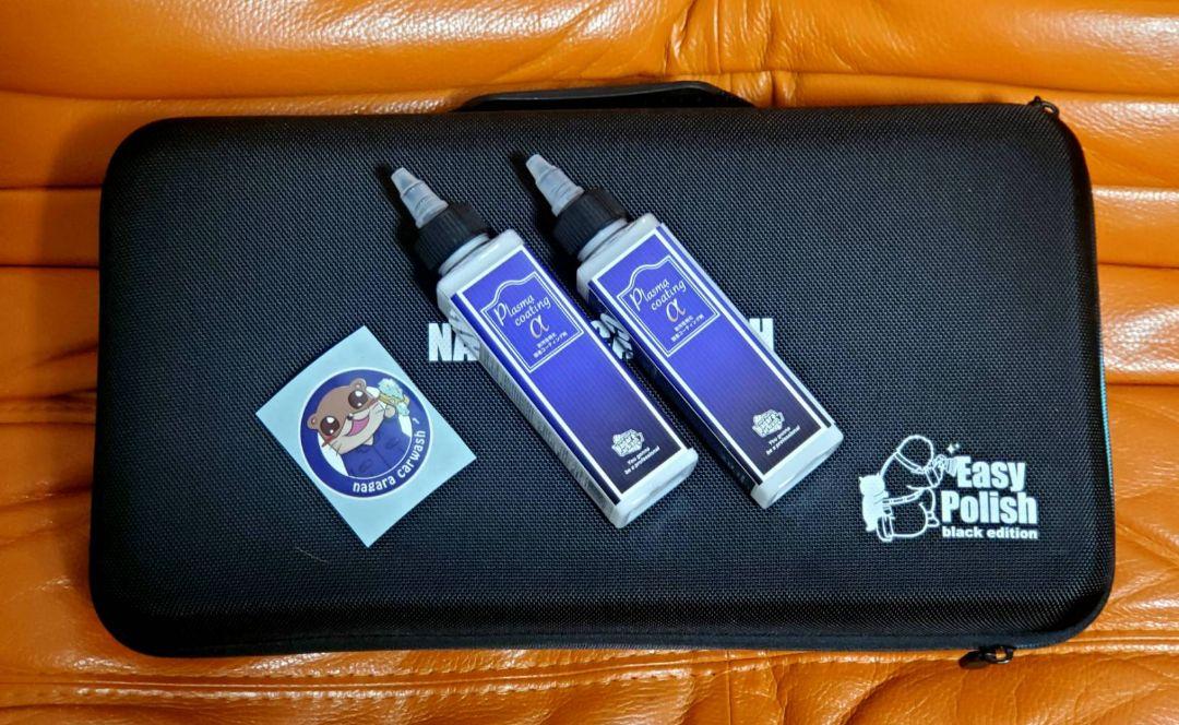 ながら洗車 プラズマコーティングα 120ml　２本セット 5,600円