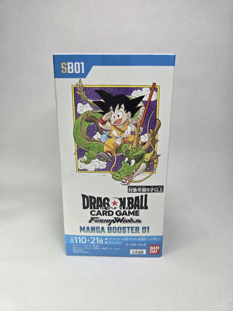 ドラゴンボールカード マンガブースター 1BOX テープ付き 新品未
