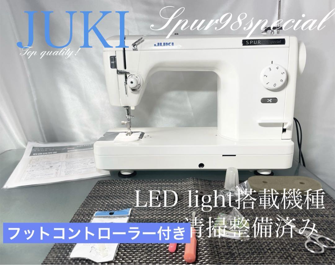 職業用ミシン　JUKI spur98Special 清掃整備済み