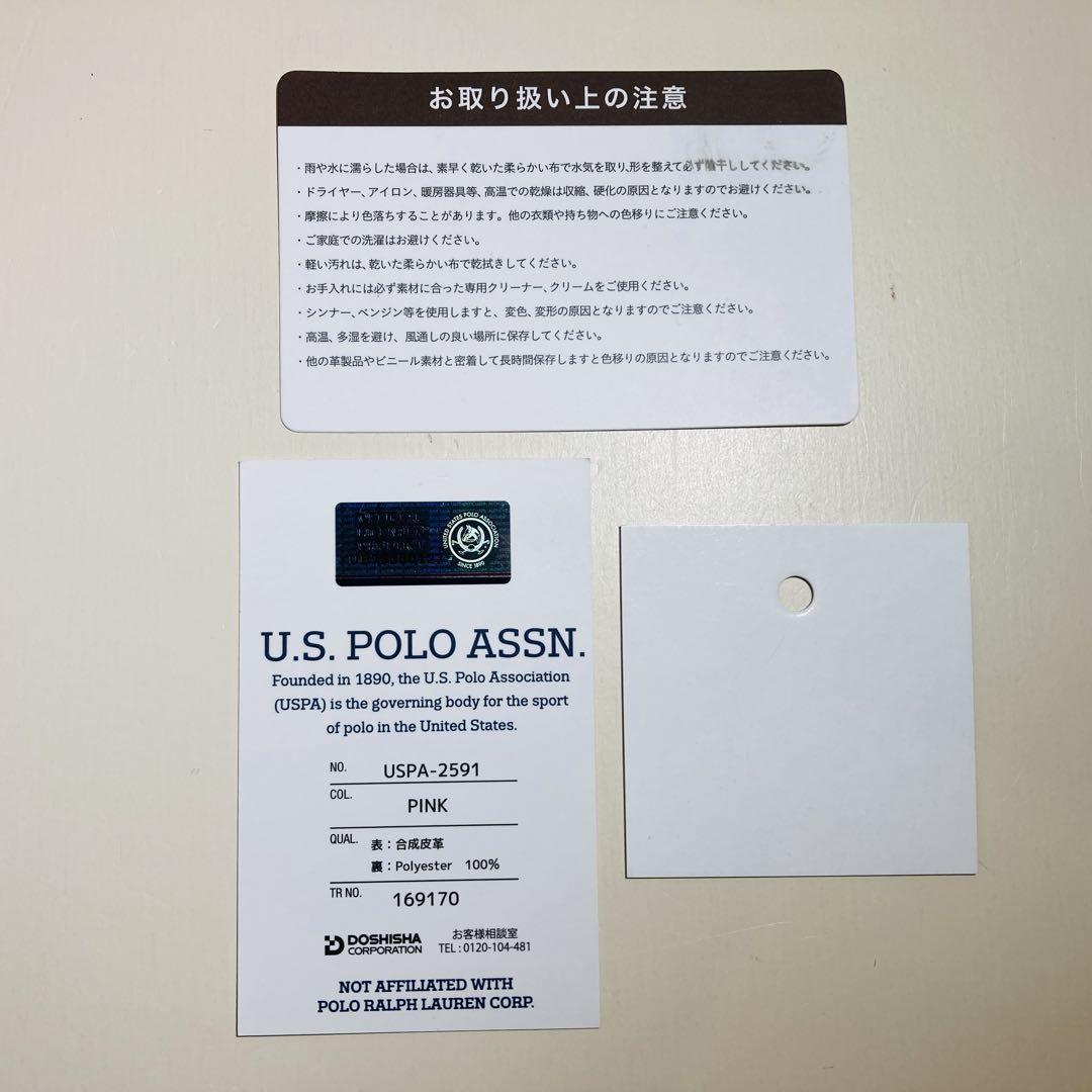 かなちゃんU.S. POLO ASSN. 3つ折り財布 ピンク&グリーン