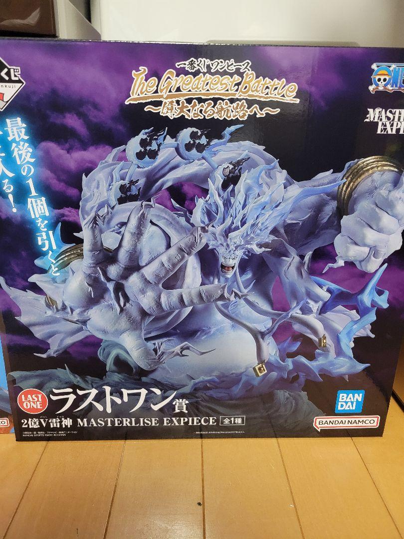 ワンピース一番くじ　偉大なる航路へ　フィギュアコンプセット　★早い者勝ち★