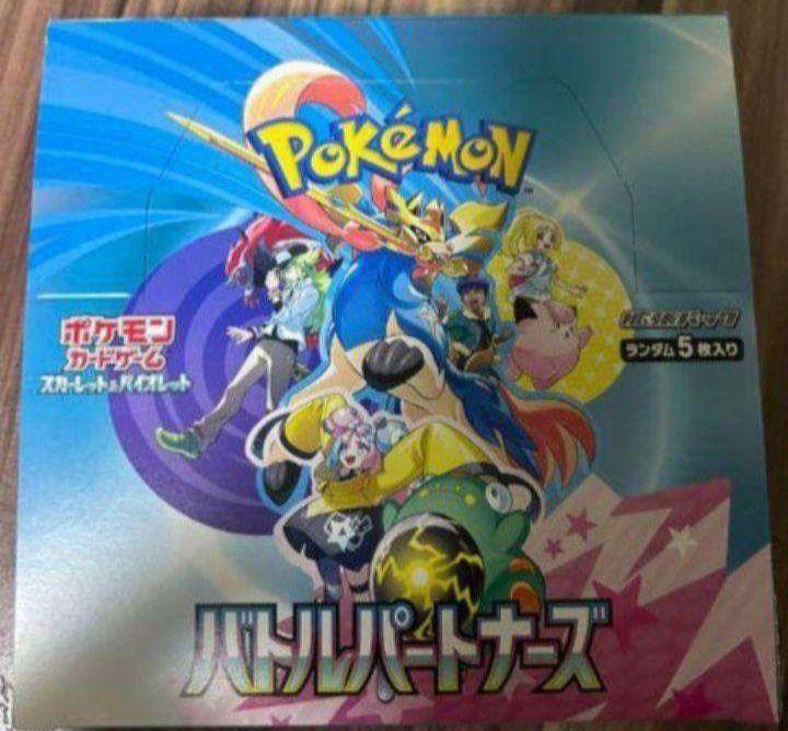 新品未開封】 バトルパートナーズ シュリンクなし ペリペリ付き
