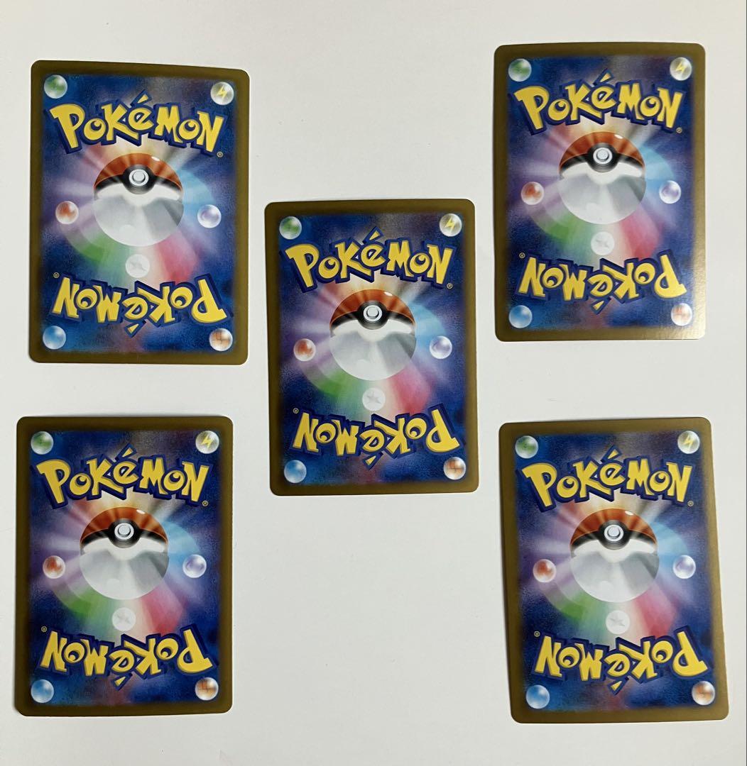 ポケモンカード ブイズ ex sar 進化ライン 5枚セット - メルカリ