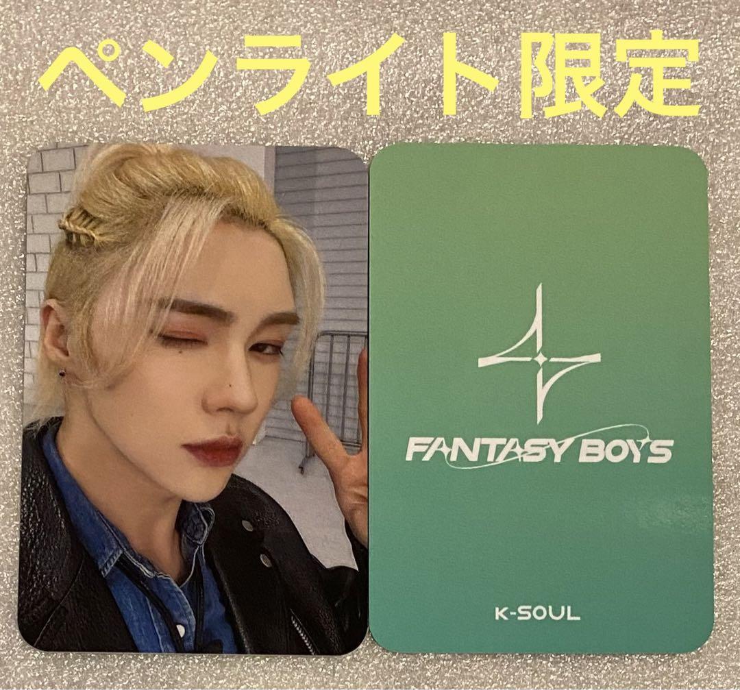 FANTASY BOYS ペンライト ソウル | Shop at Mercari from Japan
