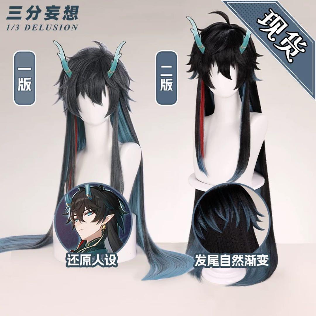 伊波ライ(にじさんじ) | コスプレ商品一覧 | コスプレウィッグ