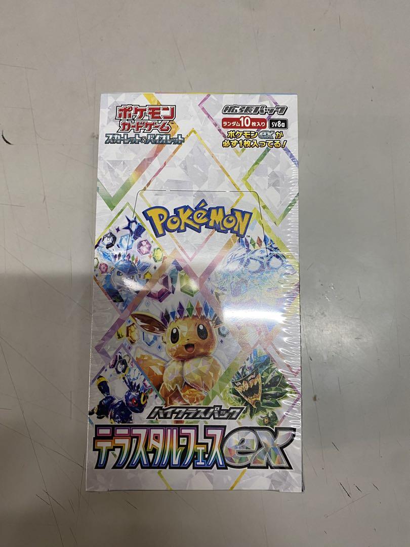 赤き竜 コズミックブレイザードラゴン 25th 2枚 トレーディング