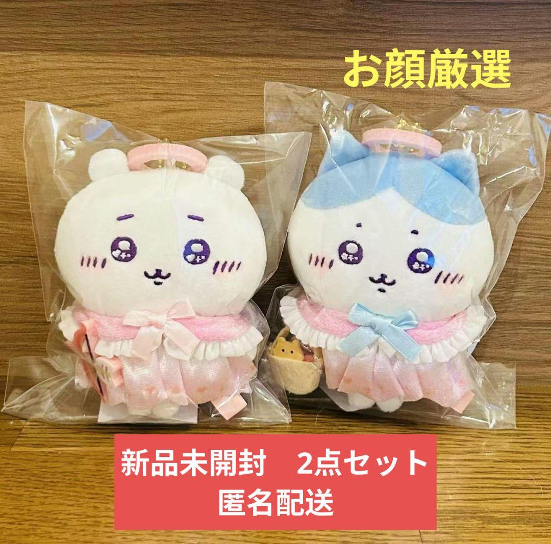 【新品未開封】ちいかわ　てんし＆あくま　ハチワレ3点セット ちいかわ てんし♡あくま ぬいぐるみS（てんしなハチワレ